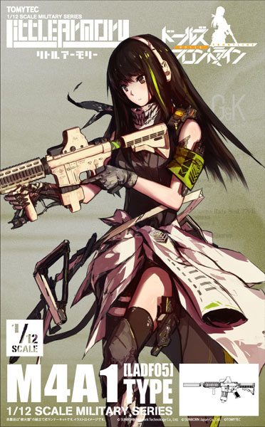 AmiAmi [Character & Hobby Shop] | LittleArmory [LADF05] Girls