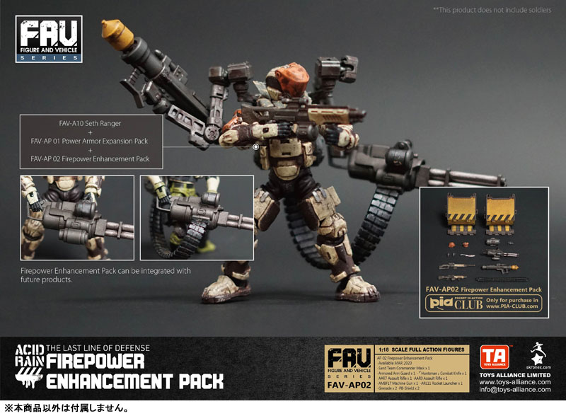 アシッドレイン ACID RAIN セスレンジャー　+ 火力強化パックセット AmiAmi [Character & Hobby Shop] | Acid Rain 1/18 Scale FAV-AP02
