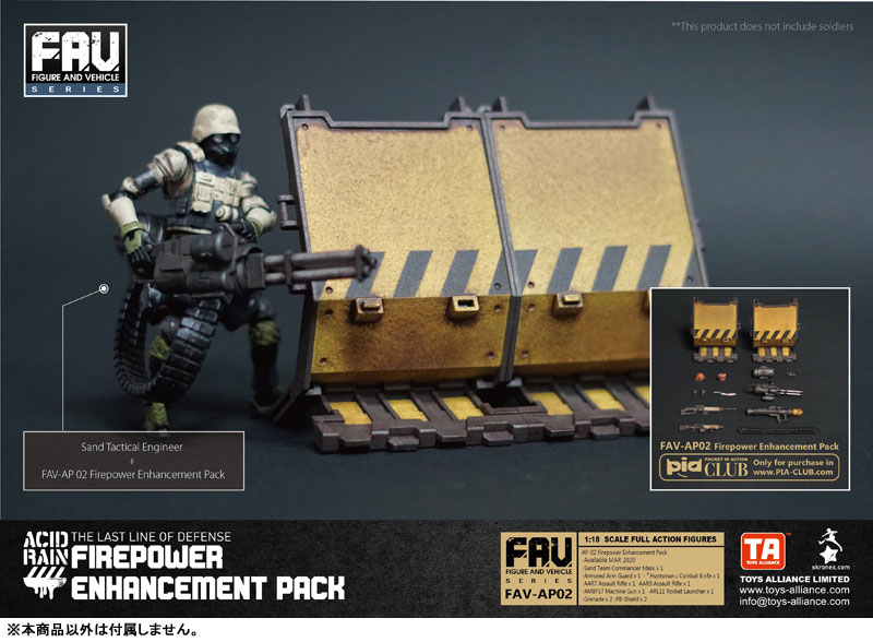 AmiAmi [Character & Hobby Shop] | Acid Rain 1/18 Scale FAV-AP02