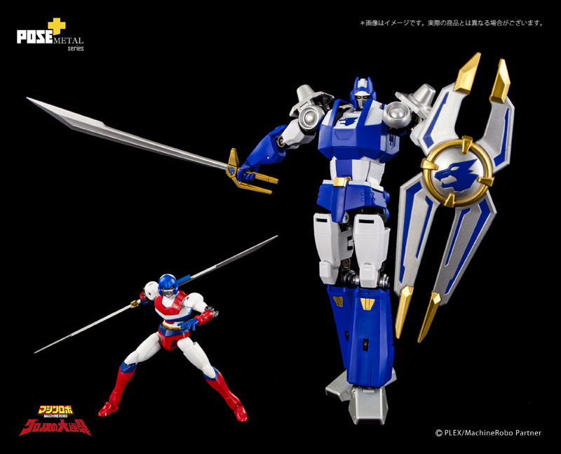 AmiAmi [Character & Hobby Shop] | POSE + Metal Series Machine Robo