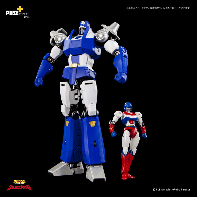 AmiAmi [Character & Hobby Shop] | POSE + Metal Series Machine Robo