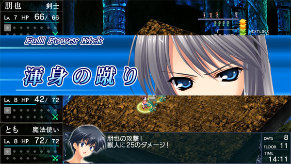 AmiAmi [Character & Hobby Shop] | Nintendo Switch Tomoyo
