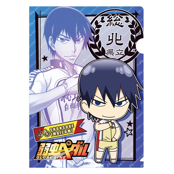 AmiAmi [Character & Hobby Shop] | Yowamushi Pedal Single Clear 