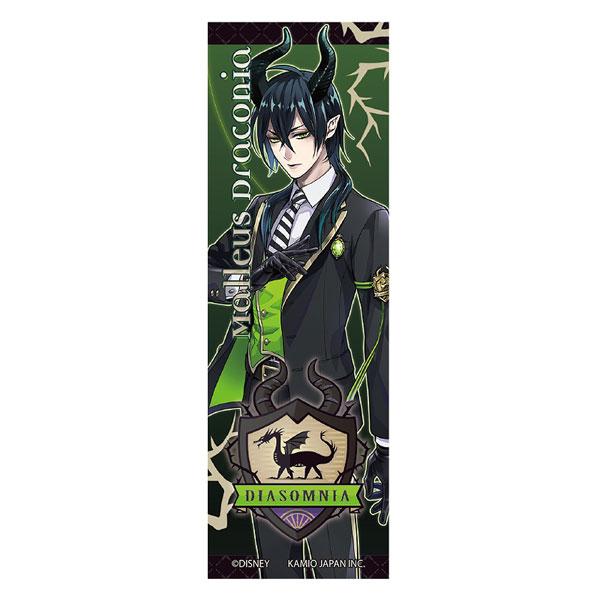 AmiAmi [Character & Hobby Shop]  LookUp Disney Twisted Wonderland  Malleus Draconia Complete Figure(Released)
