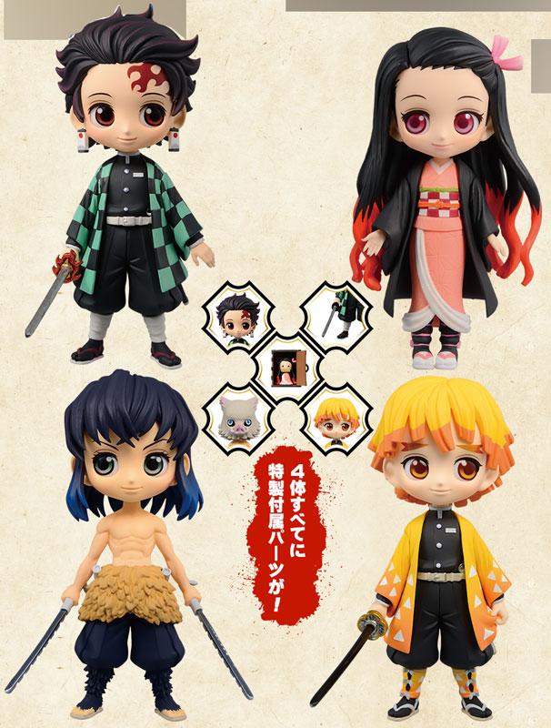 AmiAmi [Character & Hobby Shop] | Demon Slayer: Kimetsu no Yaiba