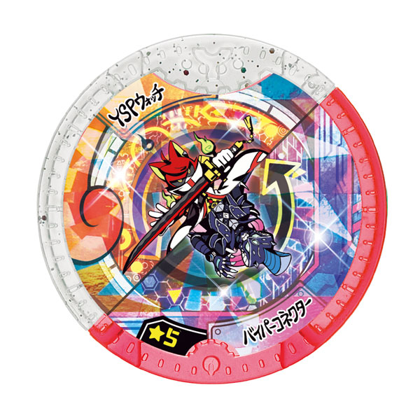 Buy BANDAI Yo-Kai Watch DX YSP Watch, Ages 6 and Up