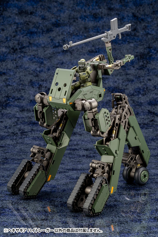 AmiAmi [Character & Hobby Shop] | Hexa Gear Hightrager 1/24