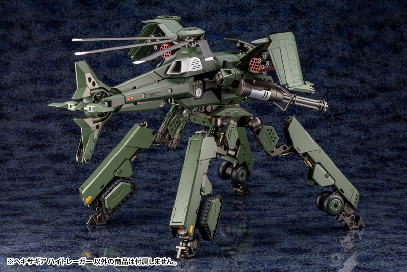 コトブキヤ　1/24　ヘキサギア　 HIGHTRAGER AmiAmi [Character & Hobby Shop] | Hexa Gear Hightrager 1/24
