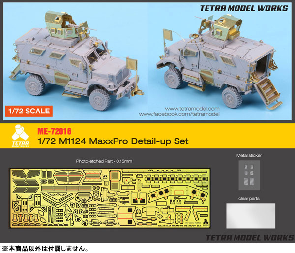AmiAmi [Character & Hobby Shop] | ME Series 1/72 AFV Photo-etched 