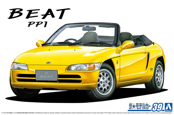 AmiAmi [Character & Hobby Shop] | The Model Car No.39 1/24 Honda PP1 Beat  '91 Plastic Model(Pre-order)