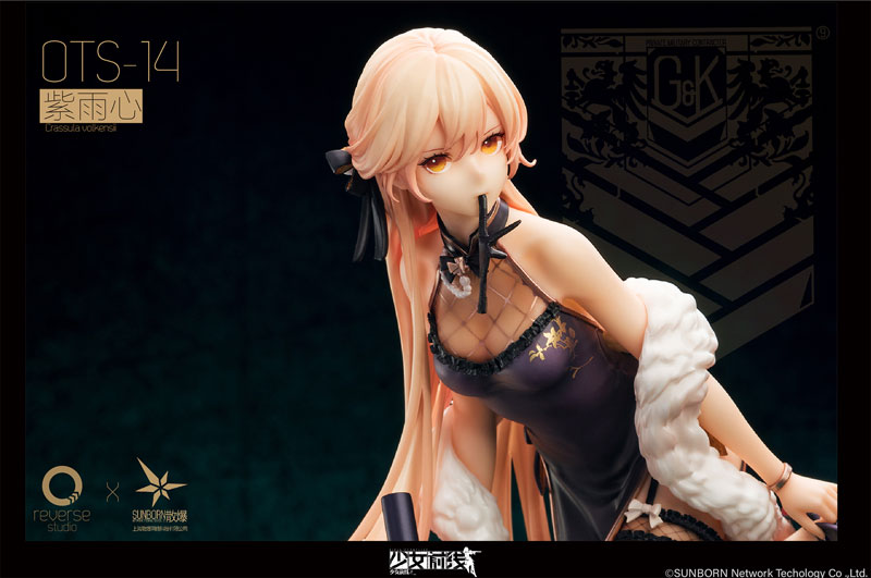 AmiAmi [Character & Hobby Shop] | Girls' Frontline OTs-14 Crassula