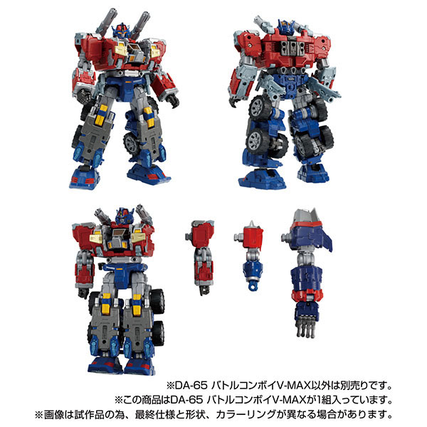 AmiAmi [Character & Hobby Shop] | Diaclone DA-65 Battle