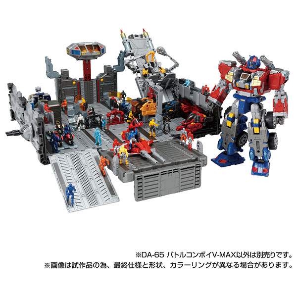 AmiAmi [Character & Hobby Shop] | Diaclone DA-65 Battle