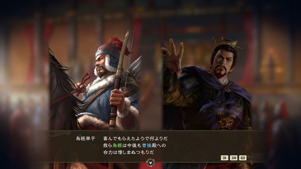 Koei Tecmo Games Sangokushi 14 With Power Up Kit Game