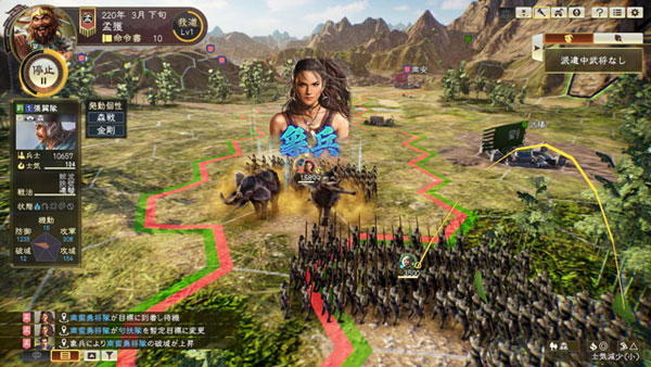 Amazon.com: Romance of the Three Kingdoms XIV - PlayStation
