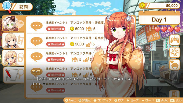 Amazon.co.jp: 食用系少女 Food Girls 通常版 - Switch : ゲーム