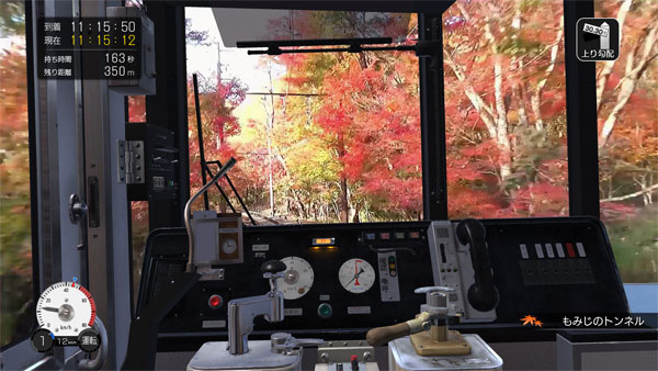 品)鉄道にっぽん! 路線たび 叡山電車編 - 3DS (shin-