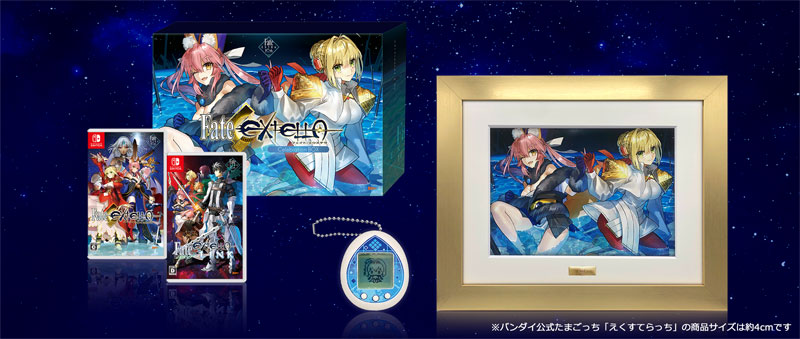 AmiAmi [Character u0026 Hobby Shop] | Fate /EXTELLA Celebration BOX for  Nintendo Switch(Released)