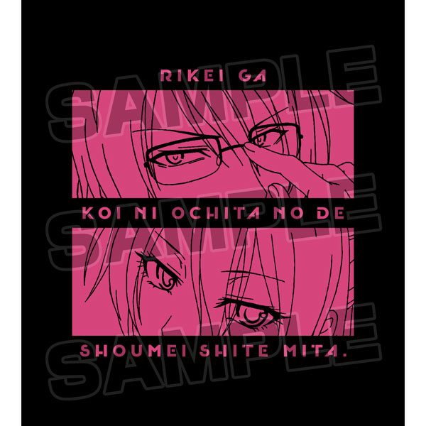 Rikei ga Koi ni Ochita no de Shoumei shitemita Photographic Print