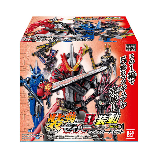 AmiAmi [Character & Hobby Shop]  Kamen Rider Saber Book-style