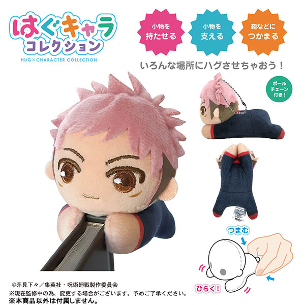 Amiami Character Hobby Shop Tv Anime Jujutsu Kaisen Hug Chara Collection 6pack Box Released
