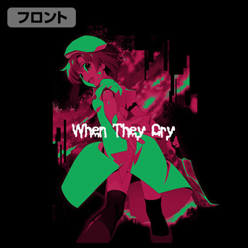 Rena Ryuuguu - When They Cry Wiki