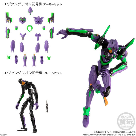 AmiAmi [Character & Hobby Shop] | EVA-FRAME: Rebuild of Evangelion