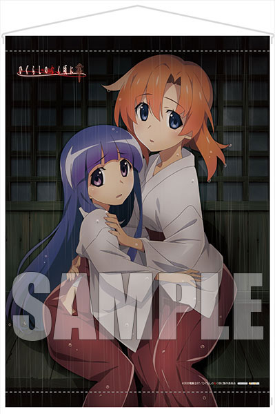 Higurashi no Naku Koro ni Gou (Higurashi: When They Cry - New