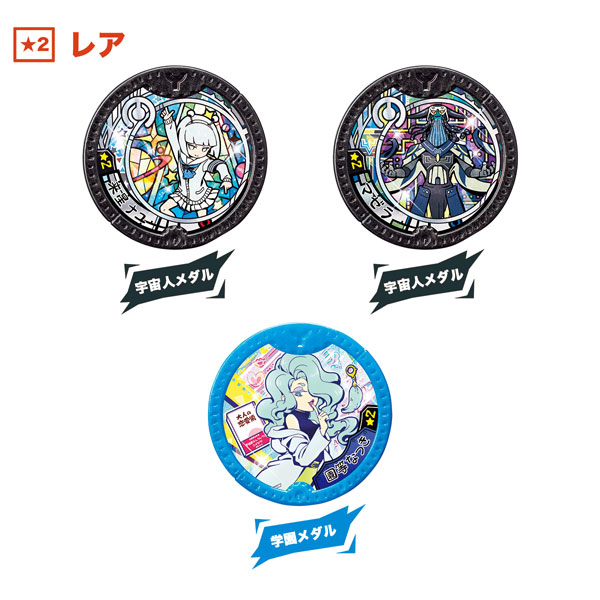 AmiAmi [Character & Hobby Shop] | Youkai Gakuen Y Youkai Y