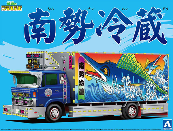 AmiAmi [Character & Hobby Shop] | 1/32 Value Dekotora No.53 Nansei