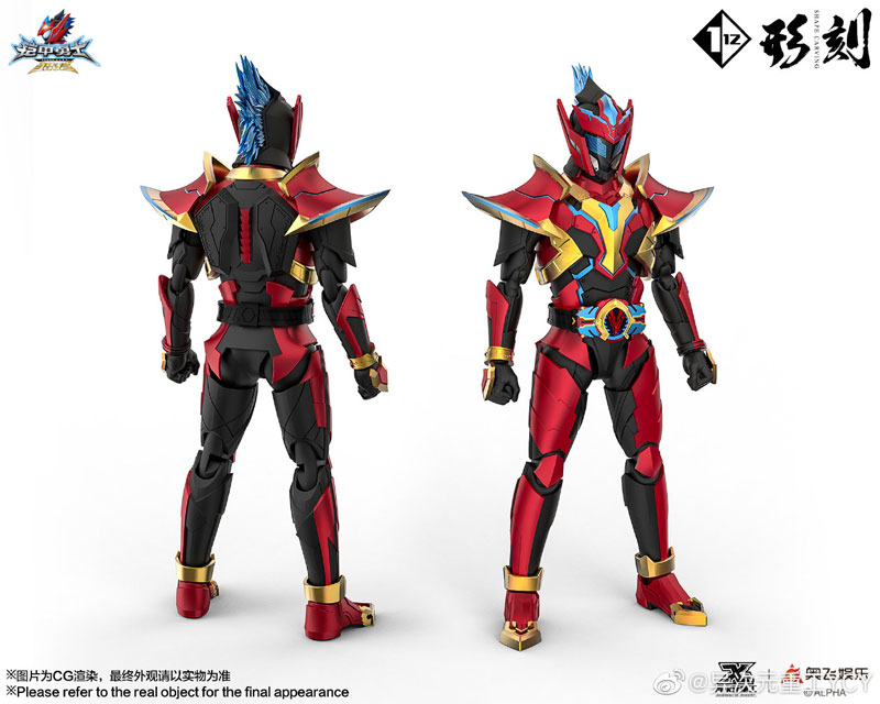 AmiAmi [Character & Hobby Shop] | 1/12 Action Figure Armor Hero