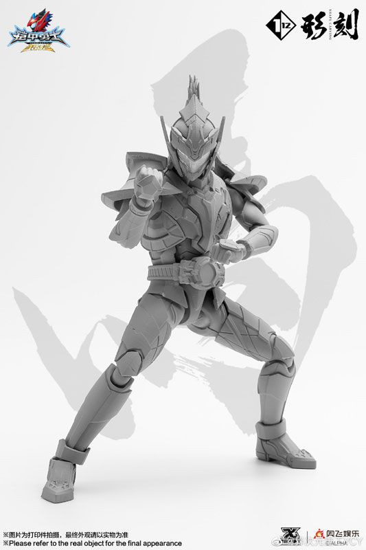 中国特撮 鎧甲勇士 1/12 ハンタースタリオン フィギュアーツサイズ AmiAmi [Character & Hobby Shop] | 1/12 Action Figure Armor Hero