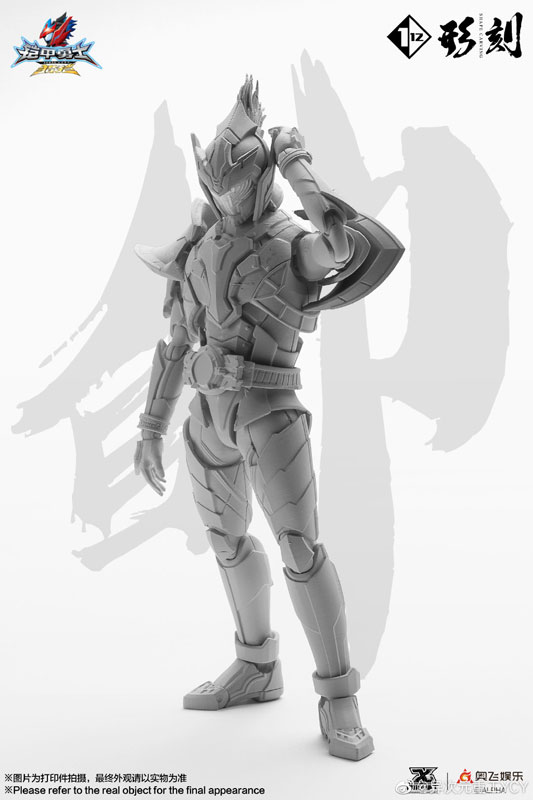 中国特撮 鎧甲勇士 1/12 ハンタースタリオン フィギュアーツサイズ AmiAmi [Character & Hobby Shop] | 1/12 Action Figure Armor Hero