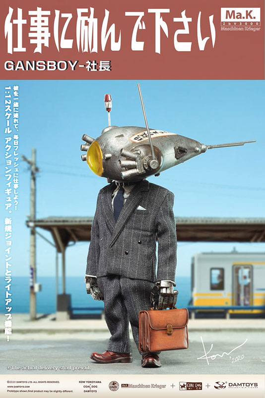 AmiAmi [Character & Hobby Shop] | DAMTOYS x COALDOG x Kou Yokoyama 