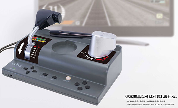 電車でGO! PLUG ＆ PLAY Ver.1.13 Amazon | 【Amazon.co.jpエビテン限定】電車でGO! PLUG & PLAY Ver