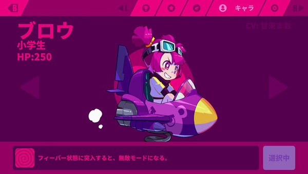 AmiAmi [Character & Hobby Shop] | Nintendo Switch Muse Dash