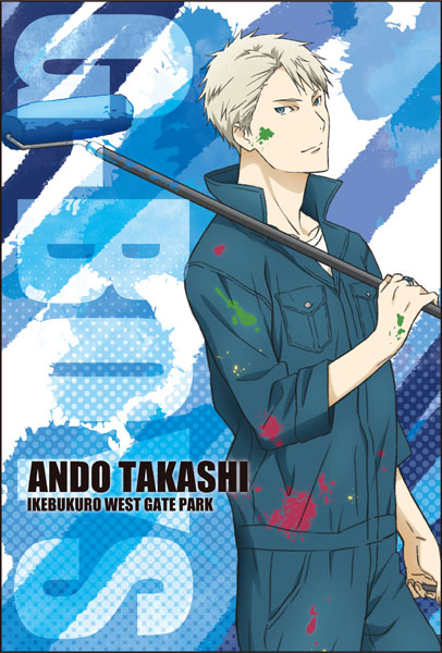 AmiAmi [Character & Hobby Shop] | Ikebukuro West Gate Park