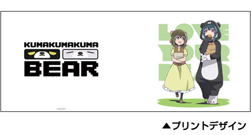 AmiAmi [Character & Hobby Shop] | Kuma Kuma Kuma Bear Yuna