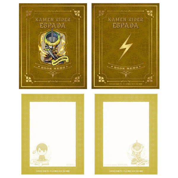 AmiAmi [Character & Hobby Shop]  Kamen Rider Saber Book-style