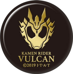 AmiAmi [Character & Hobby Shop] | Kamen Rider Metal Badge