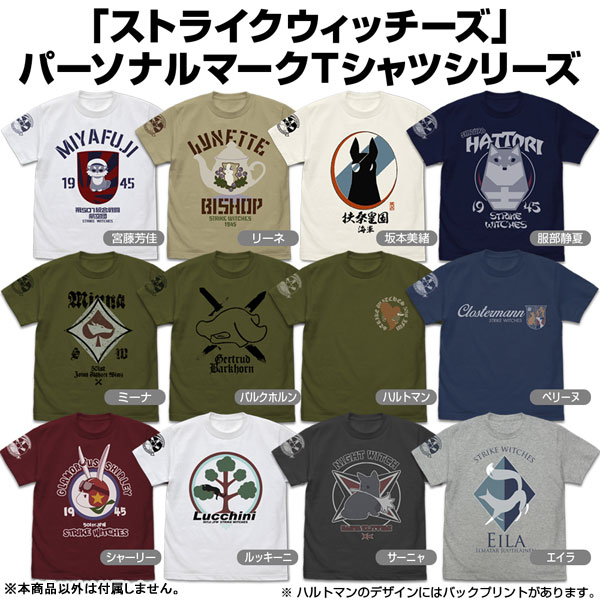 AmiAmi [Character u0026 Hobby Shop] | 501st Joint Fighter Wing Strike Witches  ROAD to BERLIN Eila Personal Mark T-shirt /MIX GRAY-L(Pre-order)