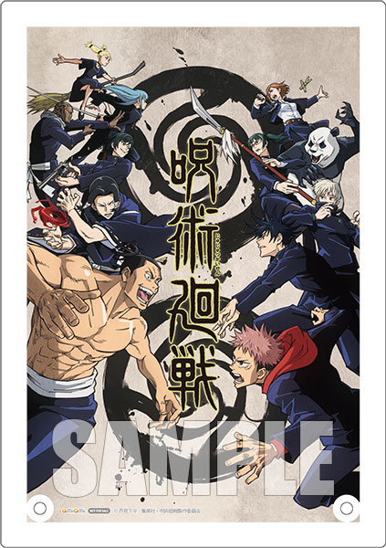 Desktop Jujutsu Kaisen Wallpaper Discover more Gege Akutami, Hero,  Japanese, Jujutsu Kaisen, Manga Series wa…