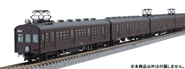 jasmineページ 国鉄72・73形通勤電車基本セット 品番：98377 鉄道模型 TOMIX