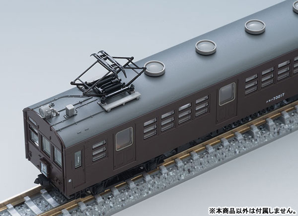 AmiAmi [Character & Hobby Shop] | 98377 JNR 72, 73 Class