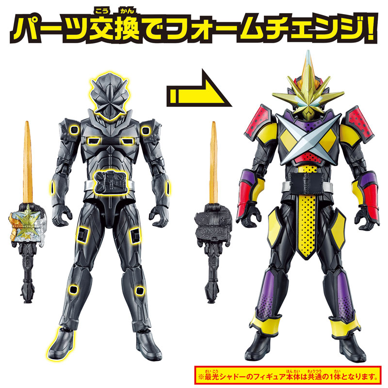 BANDAI 仮面ライダーセイバー RKF 仮面ライダースラッシュ