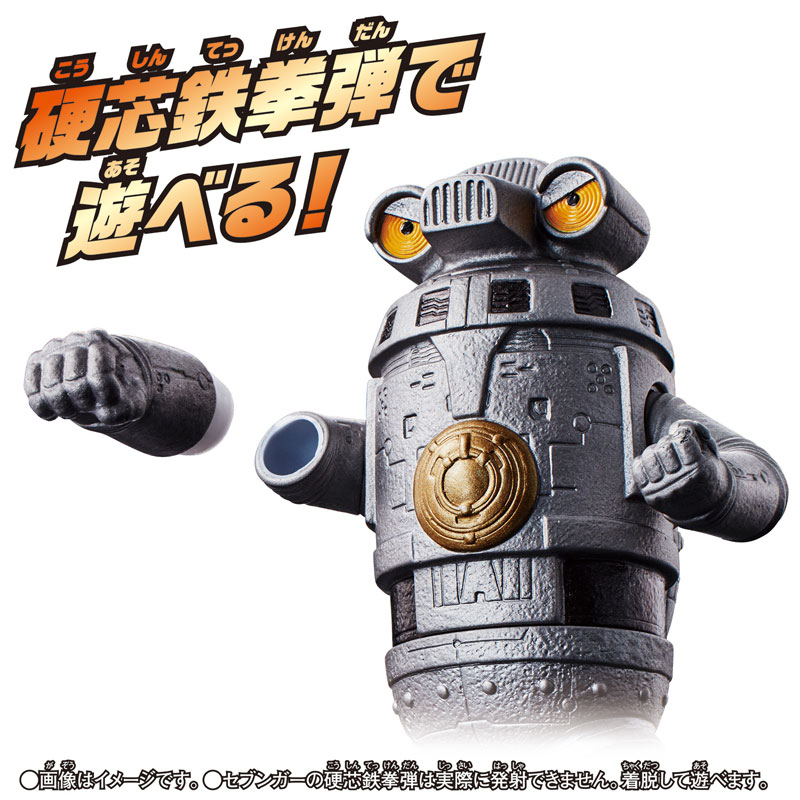 AmiAmi [Character & Hobby Shop] | Ultra Hero Series EX Ultraman Z