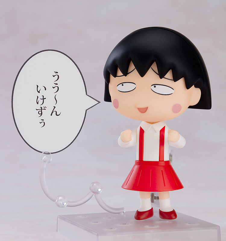 AmiAmi [Character & Hobby Shop] | Nendoroid Chibi Maruko-chan