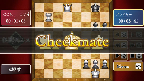 Chess Ultra (Nintendo Switch) : : PC & Video Games