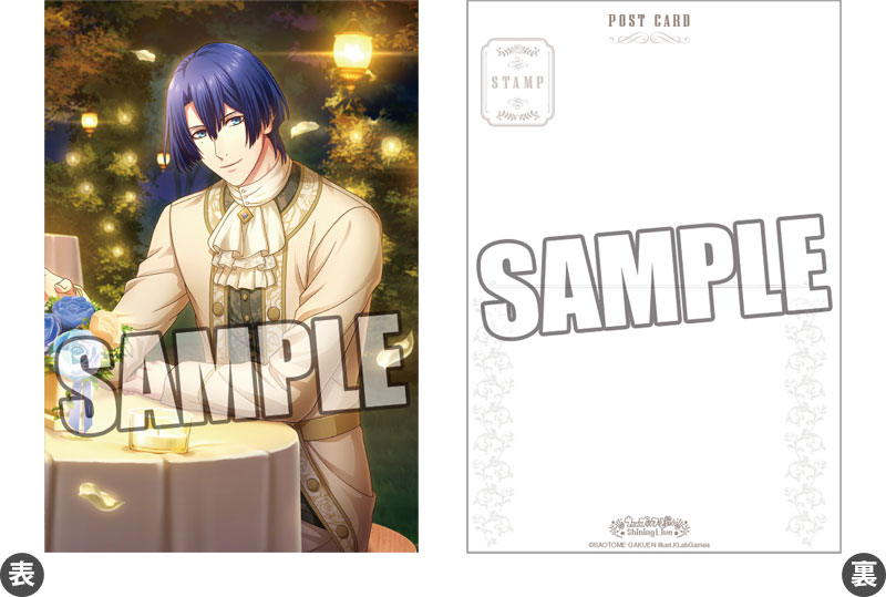 AmiAmi [Character & Hobby Shop] | 歌之王子殿下附带明信片多用收纳包 
