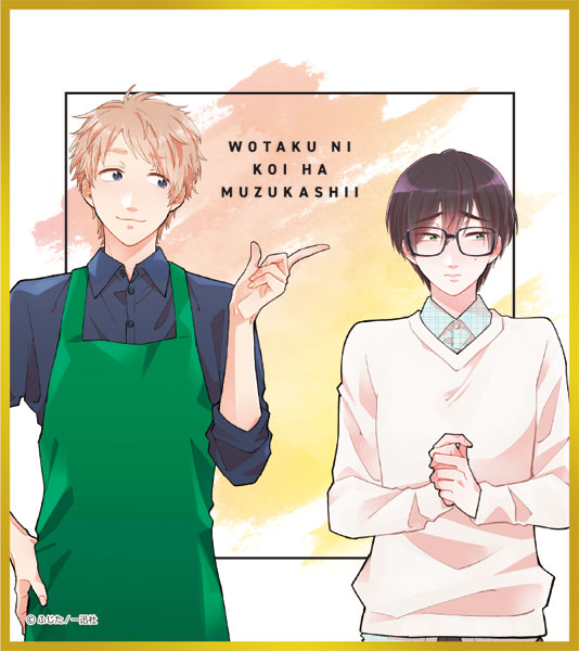 AmiAmi [Character & Hobby Shop] | Otaku ni Koi wa Muzukashii